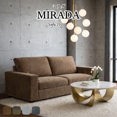 ふるさと納税 久留米市 【開梱設置】ミラダ ソファ 210cm　2名〜3名掛け　[選べるカラー](久留米市)