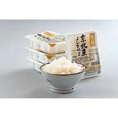 【京都ファーム】京北産こしひかりパックライス24個（24個入ｘ1箱）｜米 米