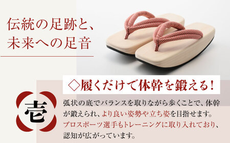 下駄 ゆらゆらGETA（24.0cm 赤） 下駄 [AGCA042]