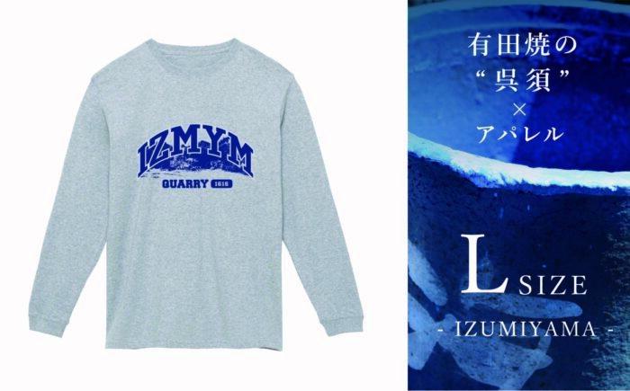 Lサイズ呉須プリントロンT「IZUMIYAMA」 / ファッション / 佐賀県 / 株式会社深海商店 [41APAB014]