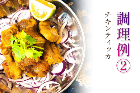 No.169 グルテンフリー・無添加　辛くないスパイスカレー粉