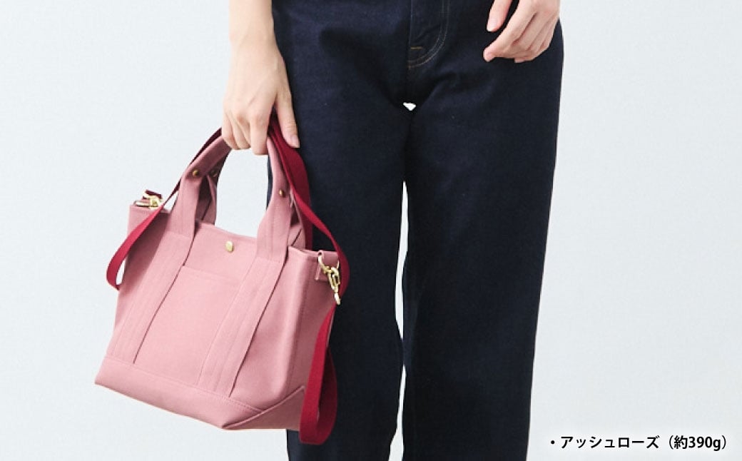 
            【選べるカラー】2WAY 帆布 ミニトート トートバッグ トート バッグ カバン 鞄 倉敷帆布 シンプル 日本製 メイドインジャパン ファクトリエ 岡山県 倉敷市
          