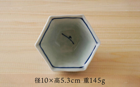 【波佐見焼】唐草 六角小付（六角仙茶）5個セット【陶もと】　[PE47] 波佐見焼