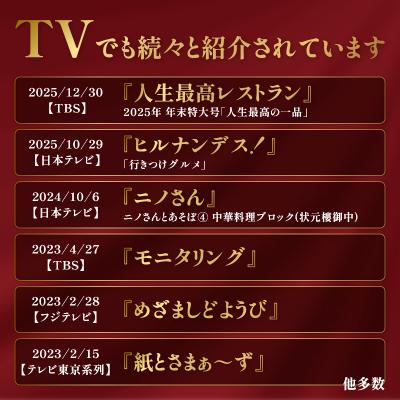ふるさと納税 横浜市 The 上海セット(7種24個入り)<横浜中華街　状元樓> |  | 01