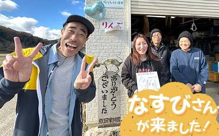 ＜先行予約＞ジューシーな桃 あかつき 約3kg（8～10玉） F21R-878