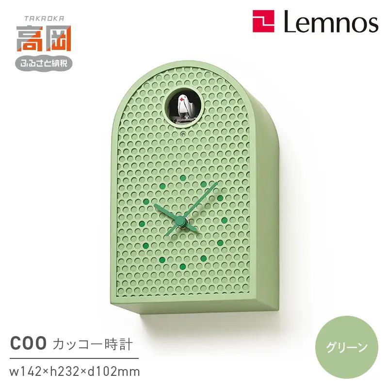 COO RF25-04 GN 時計 カッコー時計 インテリア 壁掛け 置時計 壁掛け時計 おしゃれ 北欧風 シンプル インテリア時計 リビング ダイニング 寝室 子供部屋 日本製 新築祝い 結婚祝い ギフト 富山県高岡市 FAD-1774