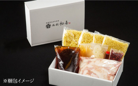 【創業約90年の本物の味】もつ鍋セット 醤油味 4~6人前（野菜なし）＜西新 初喜＞那珂川市 もつ鍋 モツ鍋 もつなべ もつ鍋セット もつ 鍋  国産 牛 モツ 初喜 もつ鍋セット  27000 27