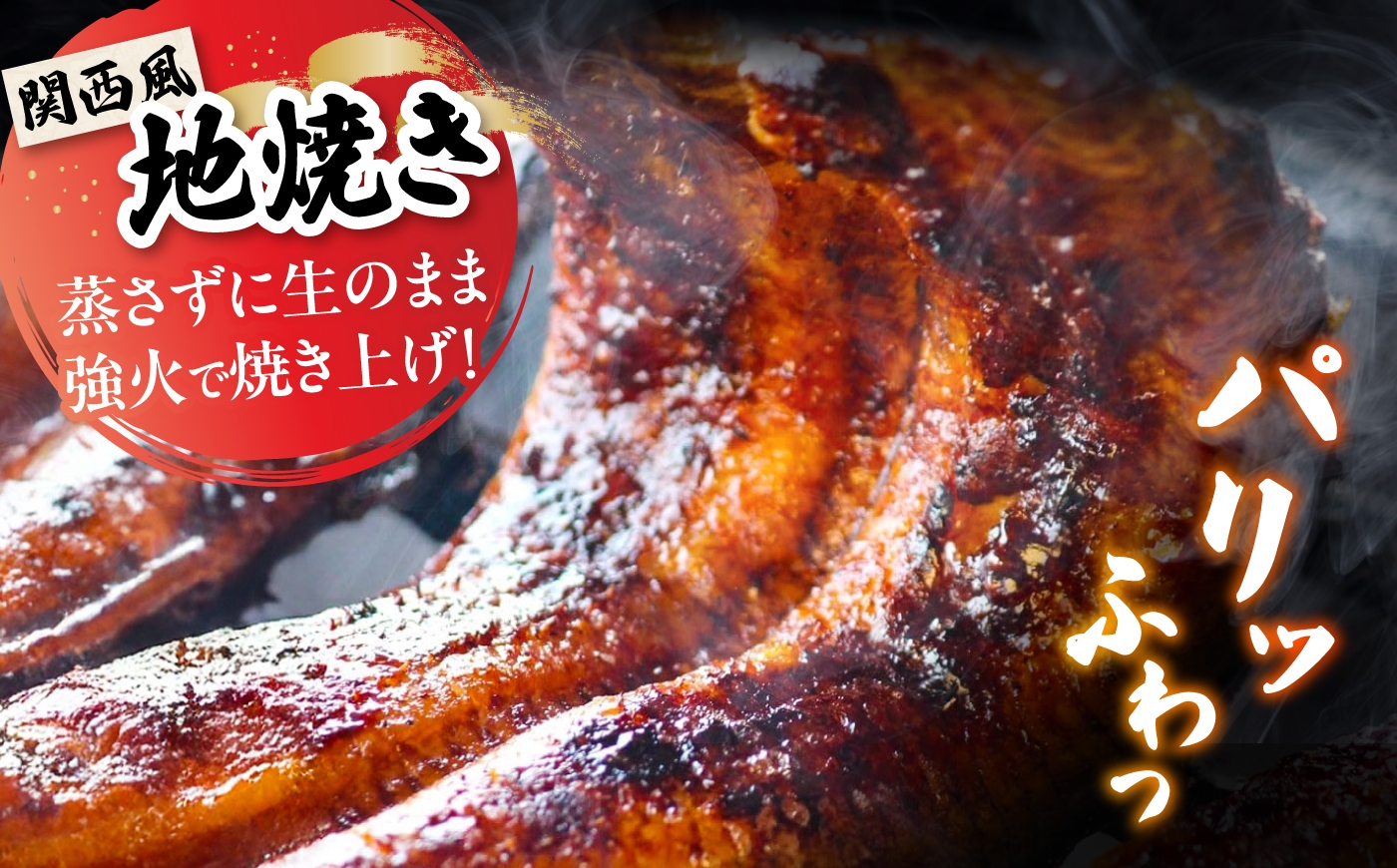 鰻 うなぎ ウナギ 白焼 白焼き しらやき 国産 ギフト 冷凍 土用の丑の日