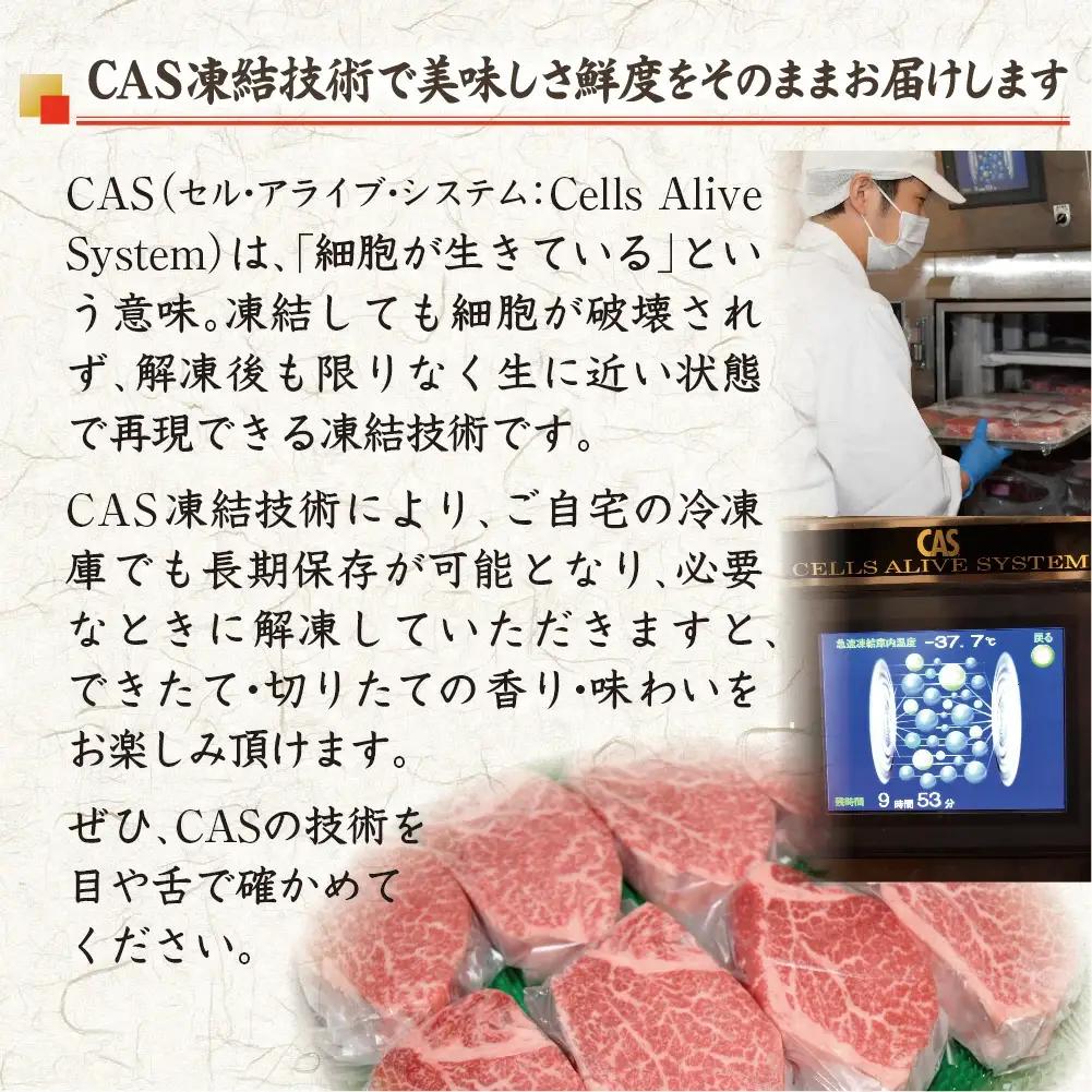 特選 国産 和牛 和風 ローストビーフ 2本  約 440g カネ吉山本 【Y096W1】 牛肉