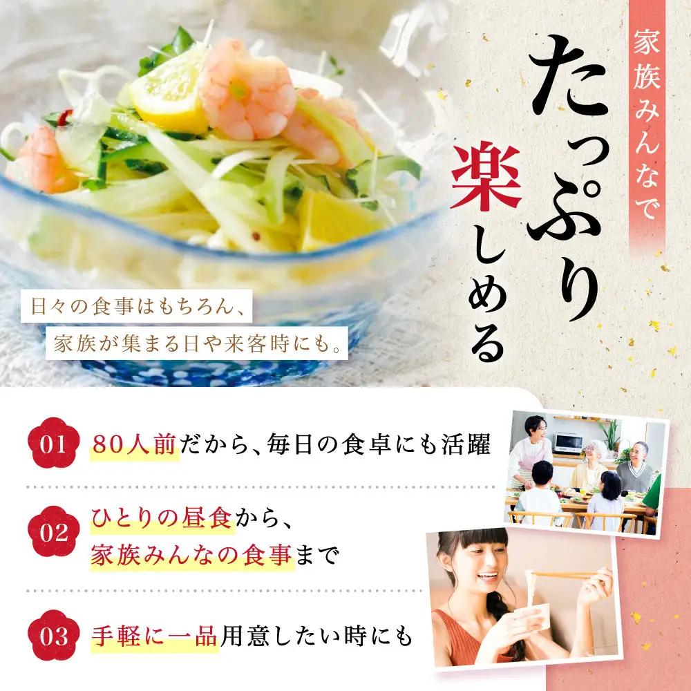 讃岐そうめん80人前（400ｇ×20袋） そうめん