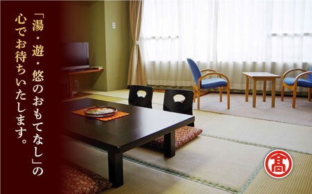 【米子高島屋選定品】[出雲･玉造温泉「松乃湯」] ごっつお1泊2食宿泊プラン MAT-AD1 島根県松江市/株式会社米子高島屋 [ALFD003] 宿泊券