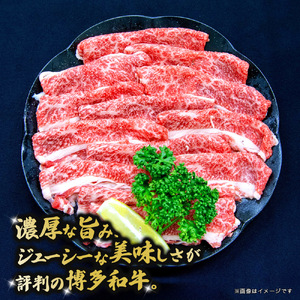 博多和牛 しゃぶしゃぶ＆ロースステーキ Aセット 072-250