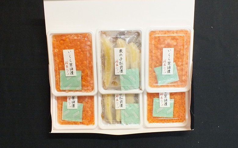 <鮭匠ふじい>いくら120g×4P・数の子松前漬け120g×2P C-42008