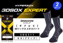 【ふるさと納税】 ブリヂストンゴルフ ダブルX 3Dソックス エキスパート ブラック 2足セット 靴下 SOG311 靴下 ソックス 大阪府 松原市