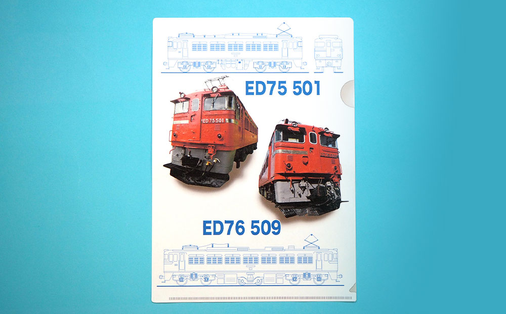 【Cセット】電気機関車 トートバッグ（ED76） クリアファイル セット 鉄道 電気機関車