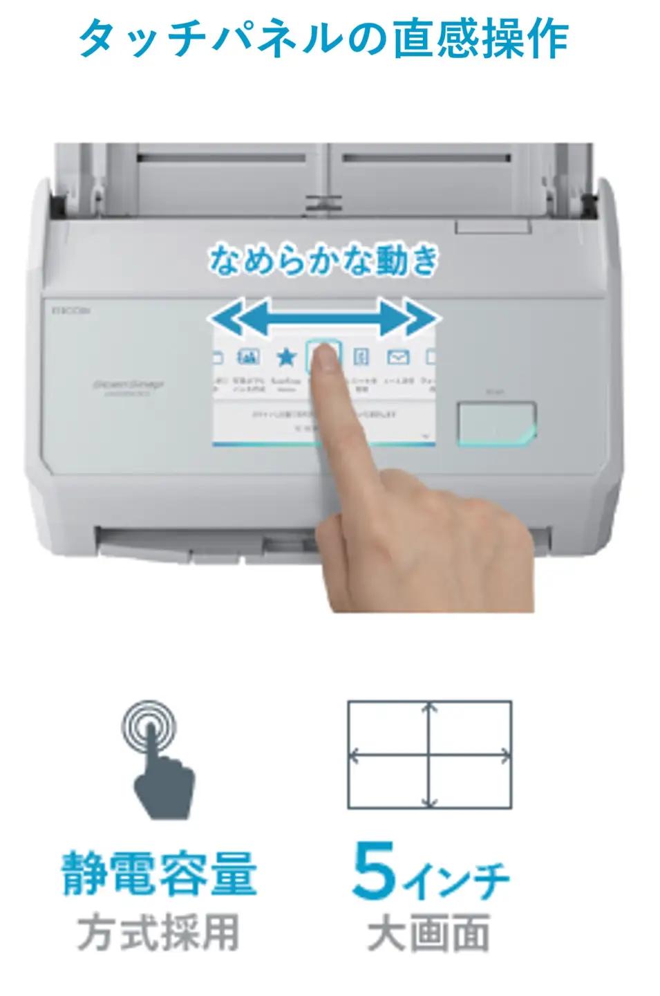 ScanSnap iX2500 （白）【 + 延長保証3年】｜ スキャナー スキャナー