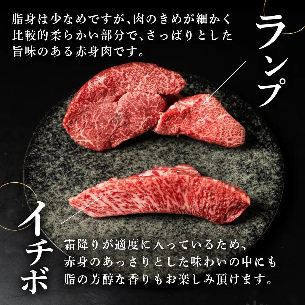【数量限定 2027年1月発送】（自家用）訳あり 飛騨牛 イチボ・ランプブロック（計 1.8kg）【70-66】