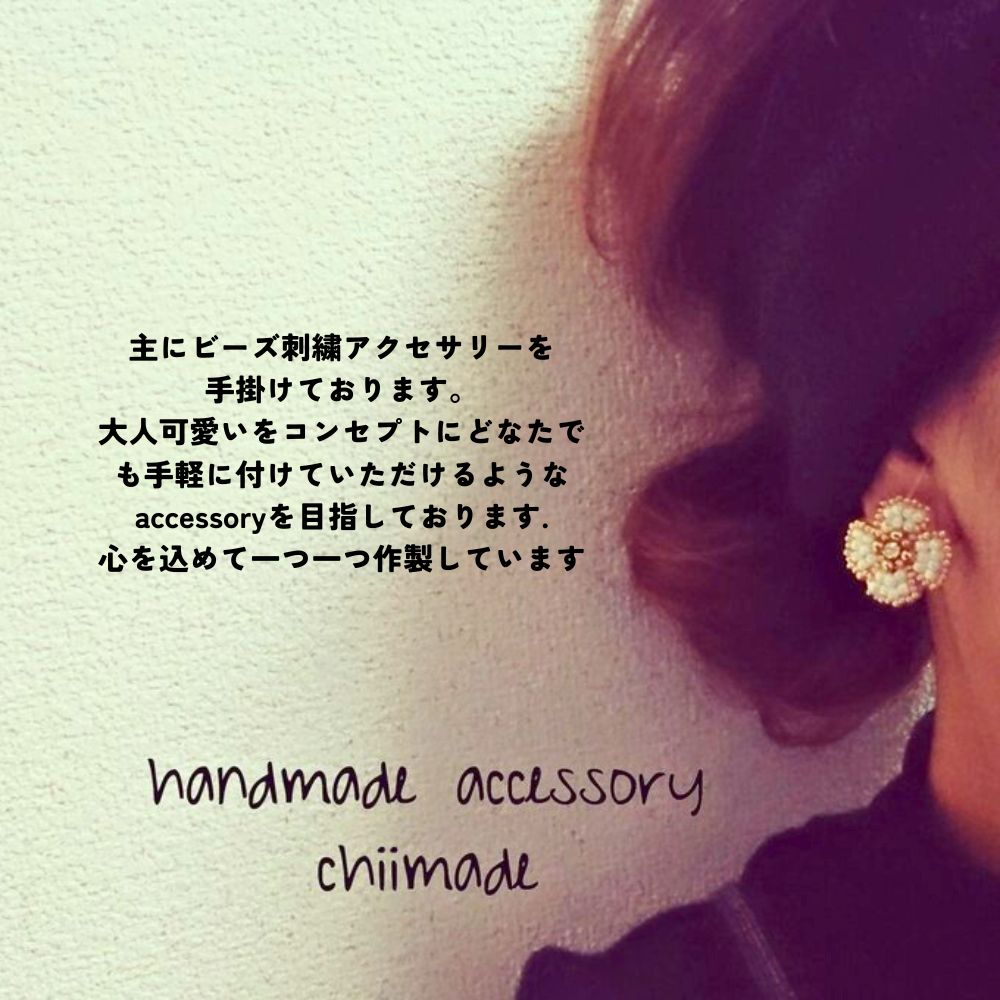 ビーズ 刺繍 お花 ピアス イヤリング ジュエリー アクセサリー chiimade：イヤリング　グリーン