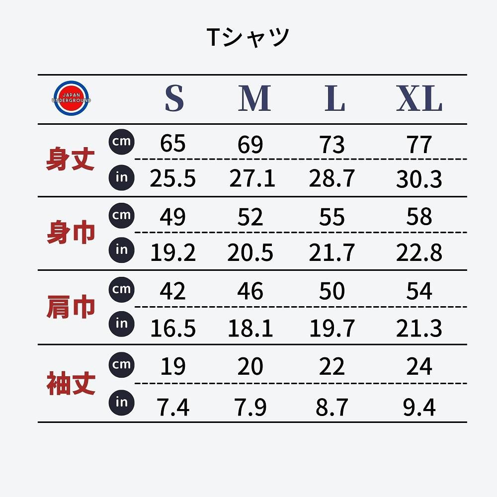 みなべ町 マンホールTシャツ【Sサイズ・黒】jpnug002-5A