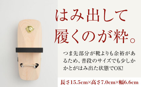 下駄 一本歯下駄（15.5cmゴム付 赤花緒） 下駄[AGCA001]