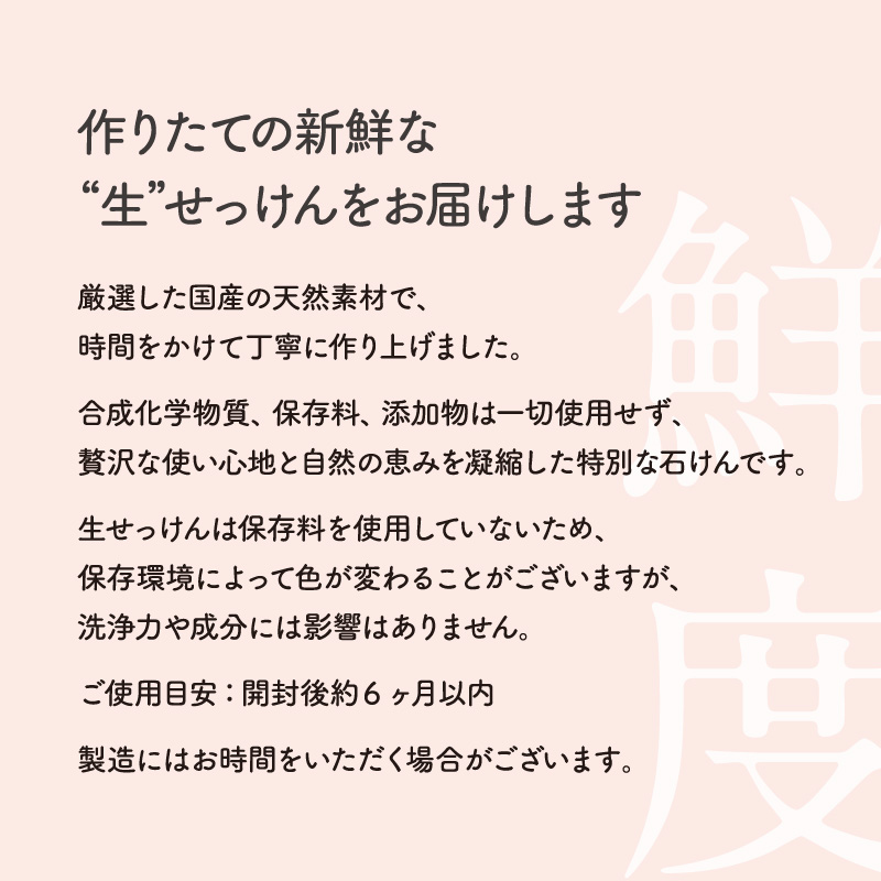 いいね せっけん（ポンプボトル/400g）