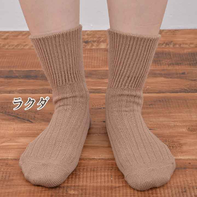 
            日本製 あったか 靴下 吸湿発熱 ゆったり口ゴム (同色2足組) ラクダ (1700-7195)【1257718】
          