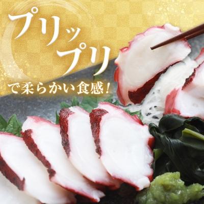 ふるさと納税 ひたちなか市 浜清の蒸し蛸1入(約1kg) |  | 02