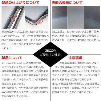 848 IW60-30　イワタニ ジュニアコンパクトバーナー専用 極厚鉄板 6mm 遮熱板・ケース・蒸し焼き蓋付き