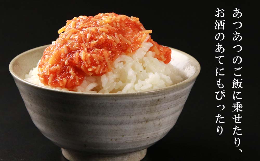 【北海道虎杖浜加工】甘エビ明太子 150g×3個 と な明太（なめんたい）200ｇ×3個のセット AK080_イメージ4