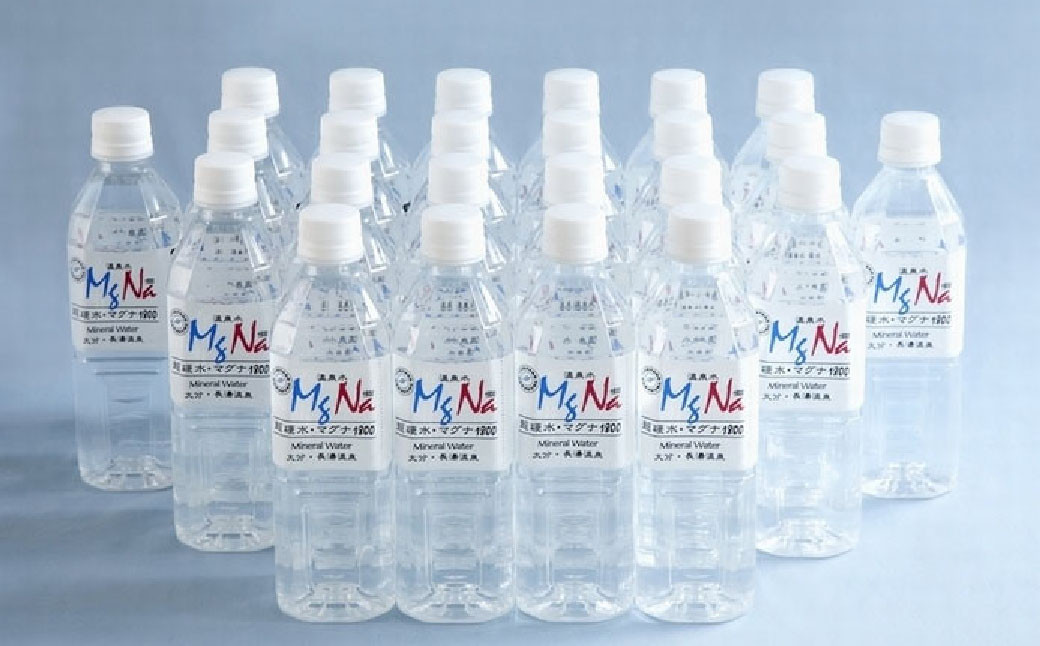 硬水ミネラルウォーター マグナ300 500ml（24本セット） ＆  マグナ1800 500ml（24本セット）飲み比べセット