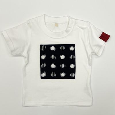 ふるさと納税 久留米市 久留米絣Tシャツ・白(子供用90cm)
