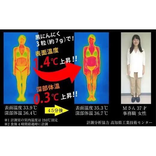【 黒にんにく 】 黒にんにくペースト200g