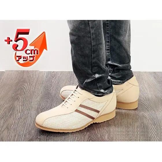 スニーカー 本革 メッシュ シークレット No.994 スニーカー【ベージュ】 26.0cm
