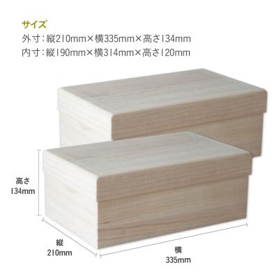 ふるさと納税 古賀市 桐のシューケース 深型 2個セット |  | 01