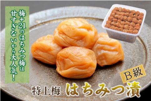 紀州南高梅 徳用 はちみつ梅 1.5kg×1箱 ［Kn7］