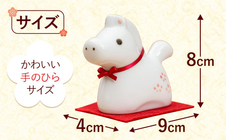 天草白磁 干支置物 午 1個 木山陶石鉱業所《60日以内に出荷予定(土日祝除く)》熊本県 苓北町 かわいい 贈答可 窯元陶器市 陶磁器展 天草陶石 手仕事 天草 苓北 熊本 お正月 正月 午年 置物 