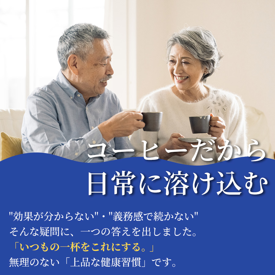 Memory Coffee（30本入り）1箱 [sf127-001]