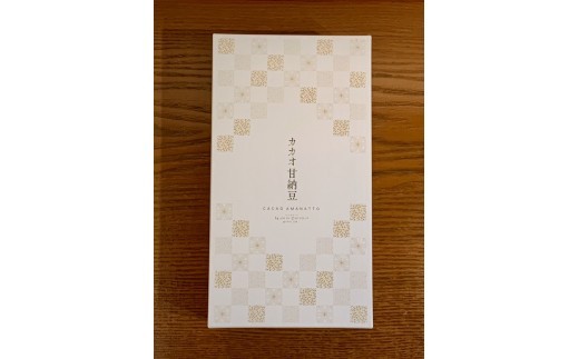 チョコレート専門店「MAGIE DU CHOCOLAT」カカオ甘納豆6個入り【スイーツ チョコレート菓子 チョコレート カカオ豆 カカオ ギフト プレゼント 贈り物 ご褒美 贅沢】