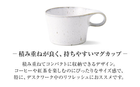 【miyama.】メタフィス　スタマグ　ペアミニマグ(150cc)白窯変【1408147】