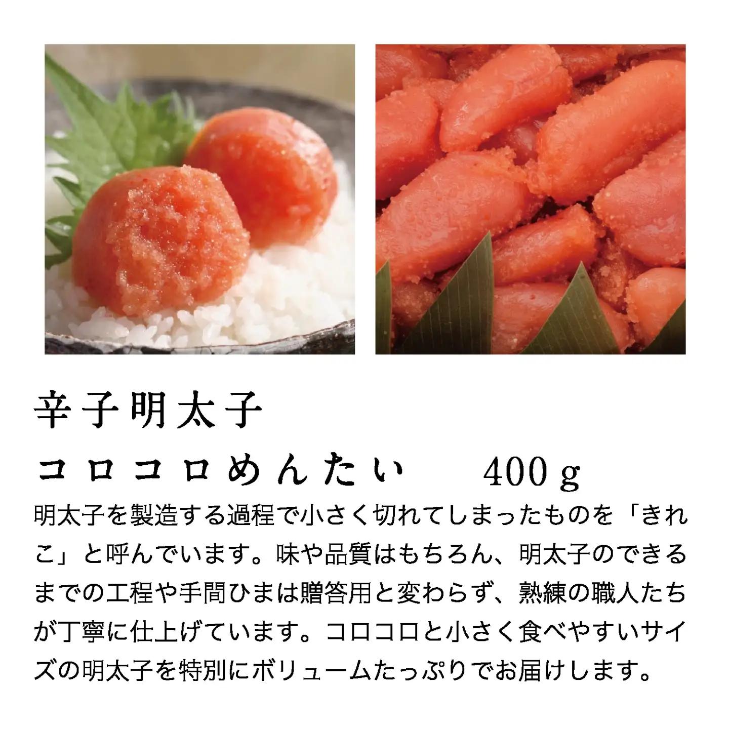 蔵出しめんたい あえものセット / 明太子 めんたいこ 詰合せ / 佐賀県 / 株式会社蔵出しめんたい本舗[41ACAF002]