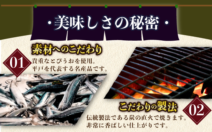 【全3回定期便】平戸うまかもん 7種セット 【有限会社　海産物のわたなべ】 [KAC186]