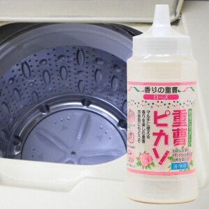 重曹ピカソ(香料入り重曹) 重曹でできた地球にやさしいお掃除洗剤です。芳香剤としても使用できます。【1689472】