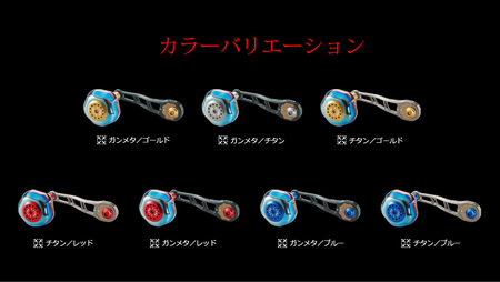 LIVRE リブレ BJ 75-83PT（ダイワB1）（ガンメタ×ゴールド） F25N-787[AMBB163-1]