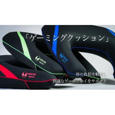 ふるさと納税 瑞穂市 ゲーミングクッション　グリーン |  | 01