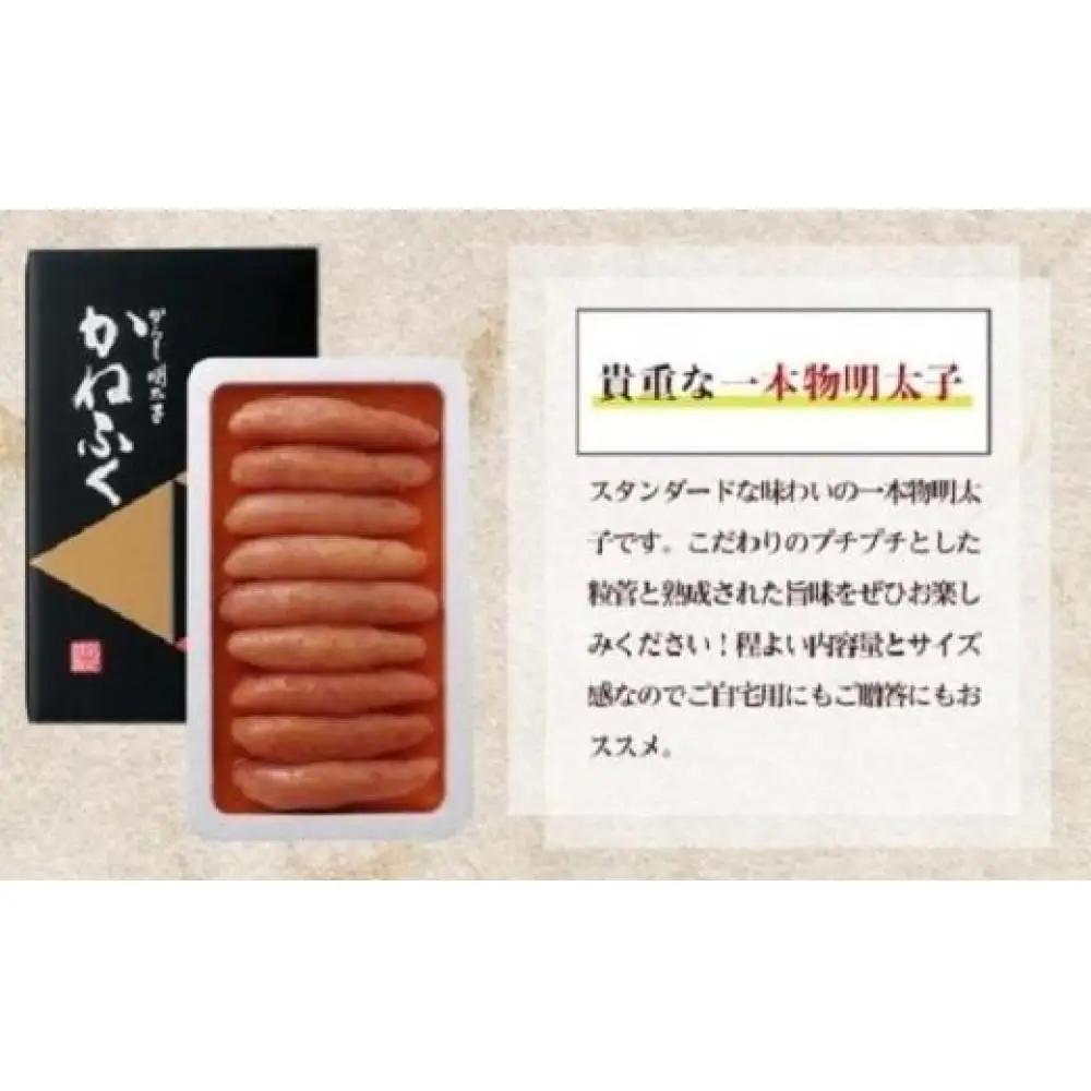 【ギフト用】かねふく〈無着色〉辛子明太子 一本物1.6kg(400g×4) 【明太子 めんたいこ かねふく 魚介類 家庭用 ご飯のお供 お取り寄せ お土産 九州 ご当地グルメ 取り寄せ グルメ】