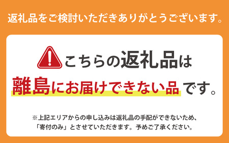 セコガニ甲羅盛り　３個【五つ星ひょうご選定品】