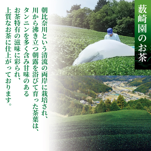 抹茶 「極」 高級 朝比奈 1缶 抹茶