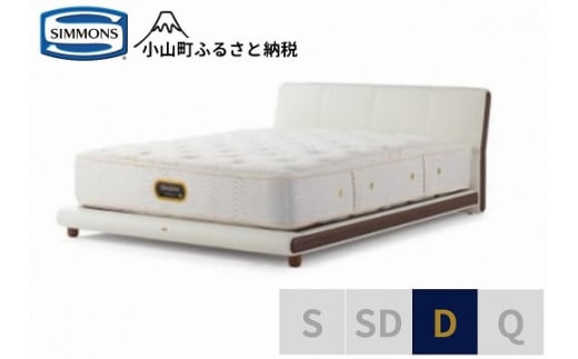 BO22【シモンズ】ダブルベッド　グレースサルーン/6.5GVプレミアムAA21223　ホワイト｜ シモンズ SIMMONS simmons ベッド マットレス 家具 寝具 インテリア ベッド マットレス