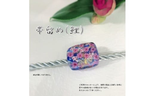 帯留め 選べる3種類（鯉） 和装小物 手作り 着物 浴衣 おしゃれ 可愛い プレゼント 鯉柄 帯どめ 工芸品 U01020-2