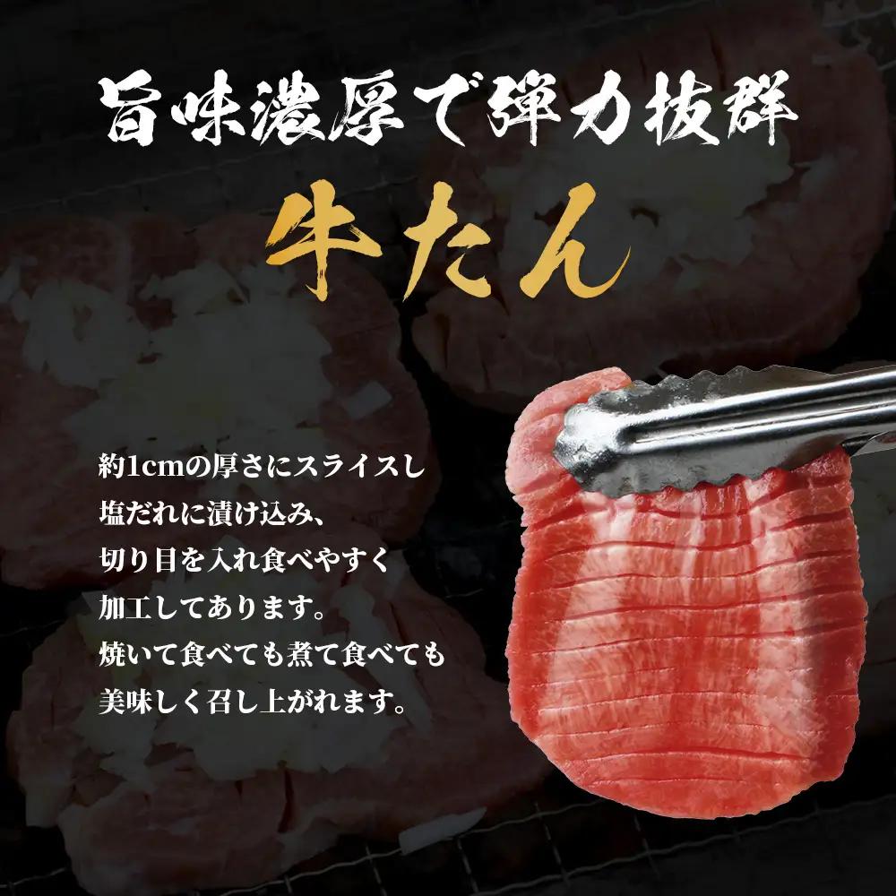 厚切り 牛 ハラミ ステーキ＆ 厚切り 牛タン 【合計 1㎏ 】067-0672